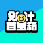 设计师的百宝箱