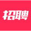 招聘设计师